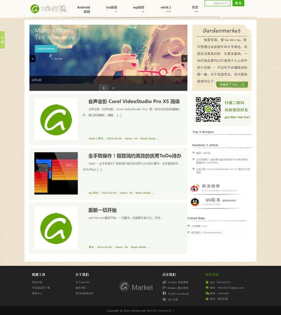 [左岸春风一语断蓝球附汇双色球]
